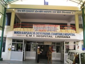 Hambram Rural Hospital